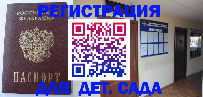 пропишу в квартире в Алатыре